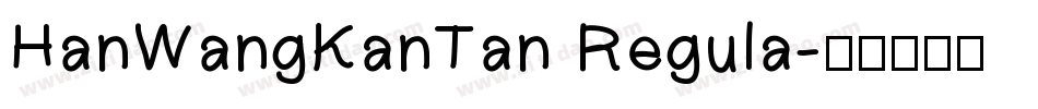 HanWangKanTan Regula字体转换